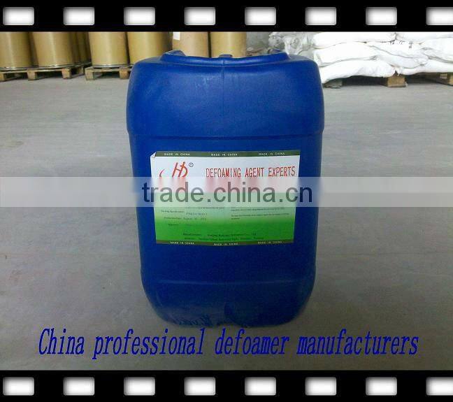 stablizer emulsion antifoaming Agent