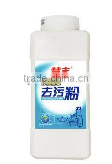 Huiji High concentrated cleaning scrubbing powder