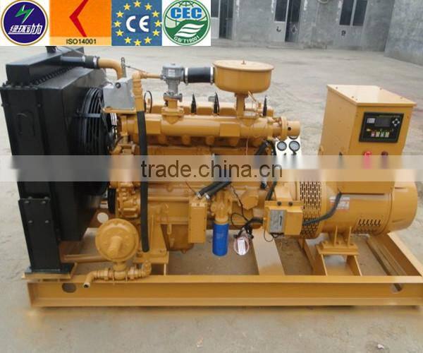 coal gasifier generating electricity 300kw gas genset