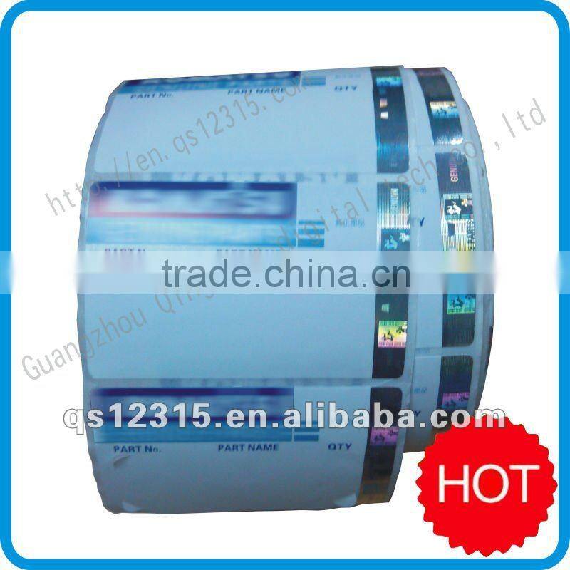 Laser hot stamping film
