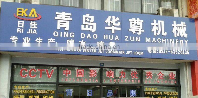 RJW851-170c m plain/dobby shedding water-jet loom