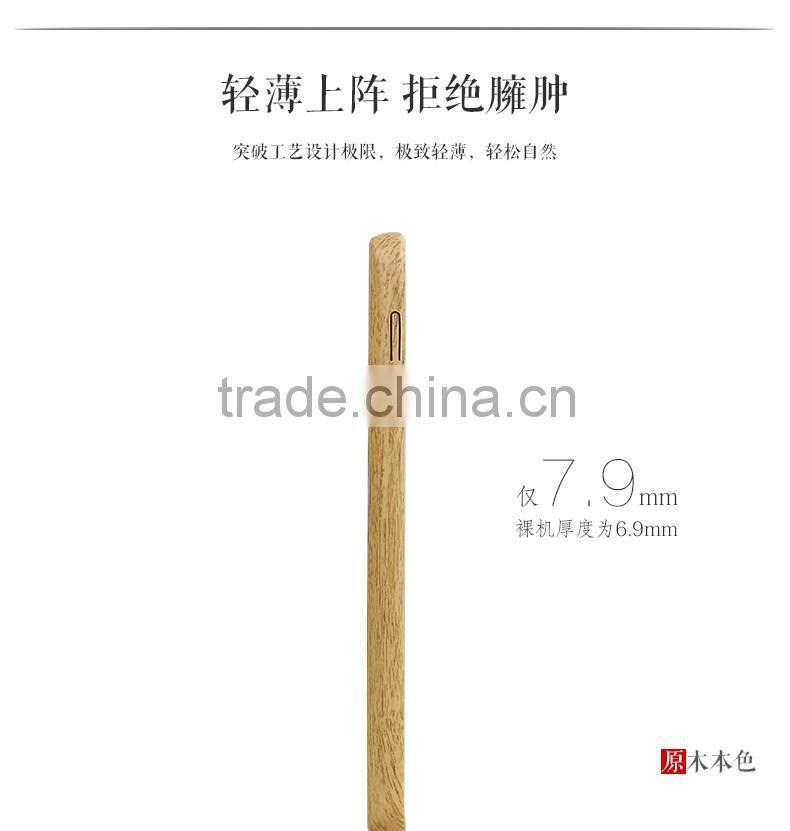 LZB Hot Sell PU SKin cover for Samsung galaxy note 5 wood case