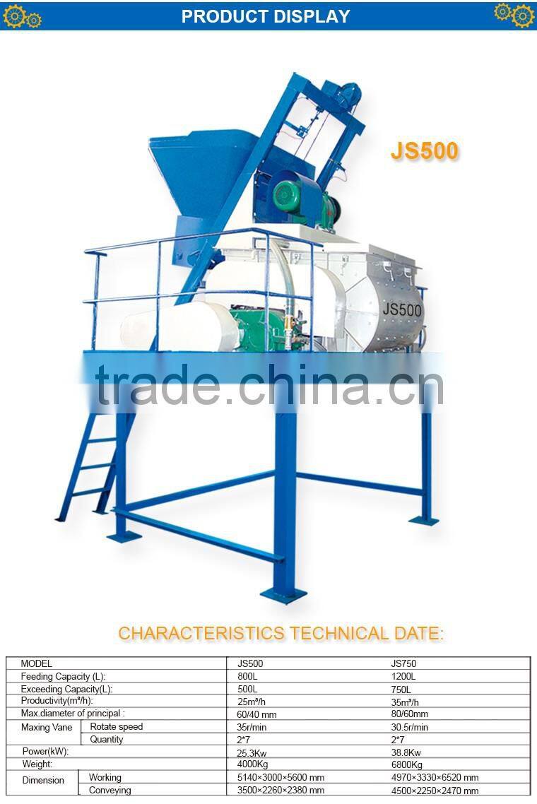 YINXIN js500 small mobile concrete mixer machine with lift price on sale