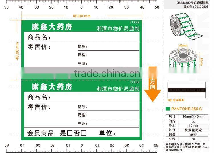Customized adhesive price sticker label