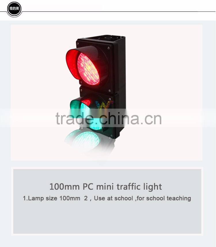 Customized mini 100mm PC cobwebby led signal traffic light for school teaching