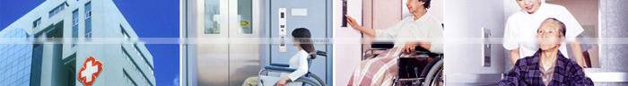 Cheap Patient Elevator/Hospital Bed Elevators/ Hospital Lifts