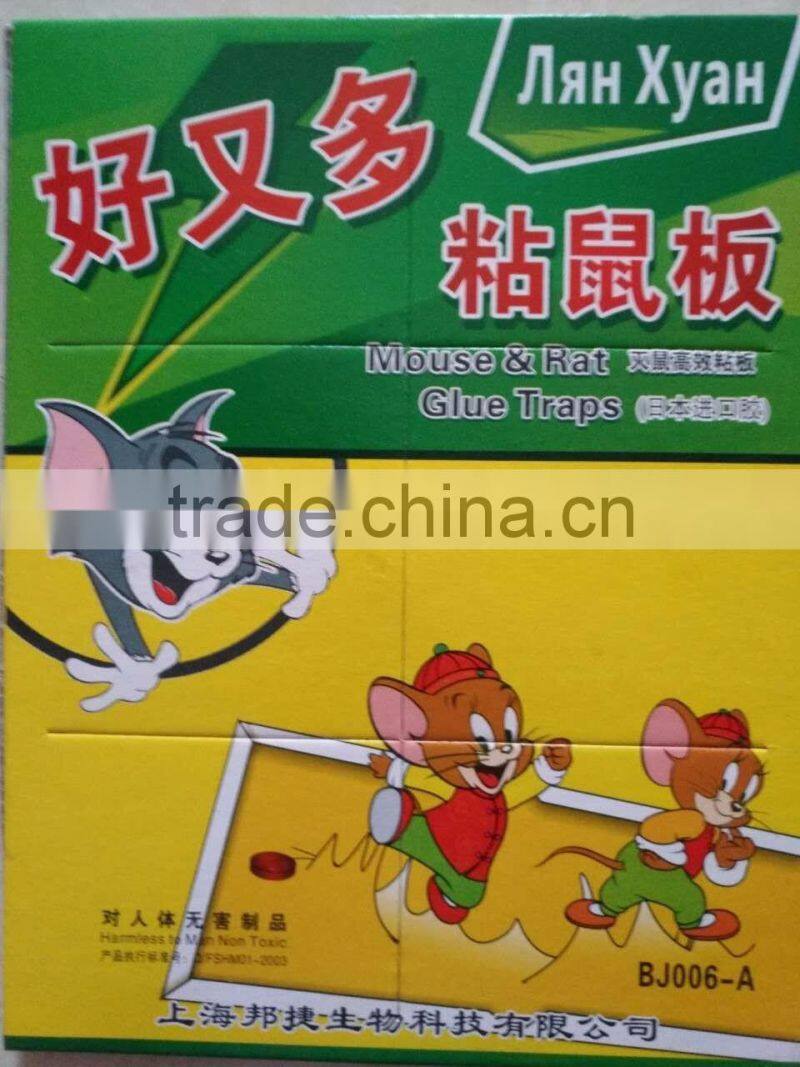 Best Selling Quality Factory Direct Supply Mouse Glue Trap