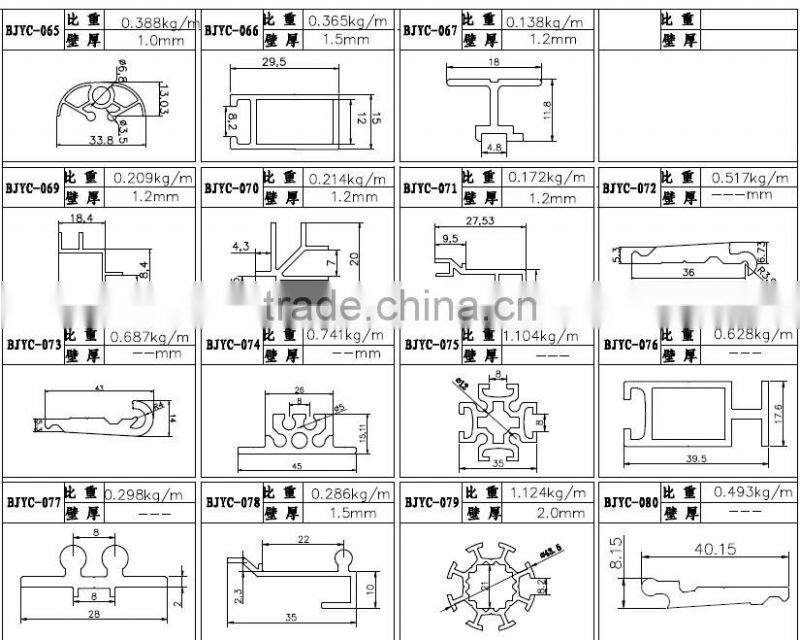 OEM aluminum profiles extruded for exhibition / display frame