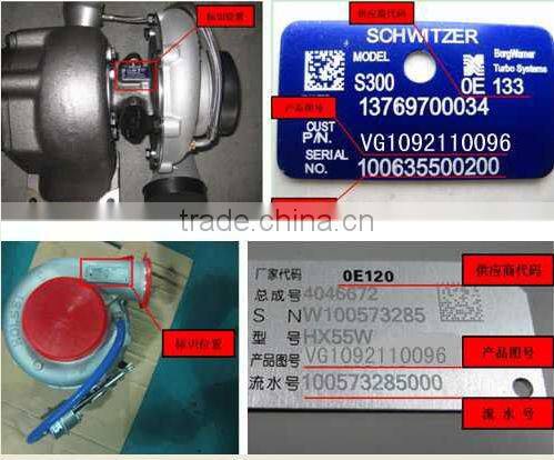 SINOTRUK HOWO high-quality power supercharger