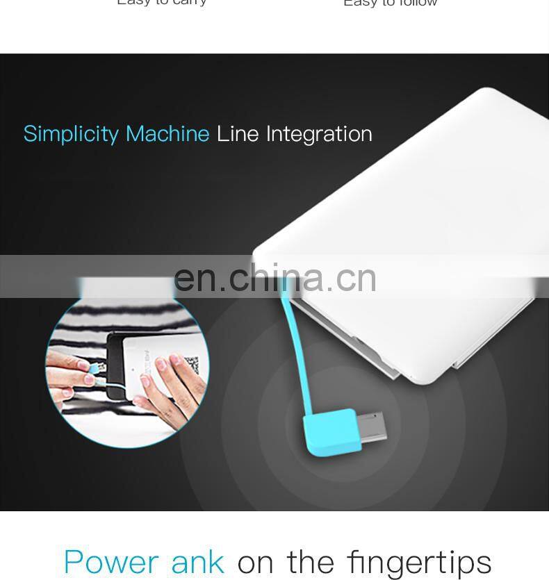 small size card power bank 2500mah portable phone charger wholesale mini power bank