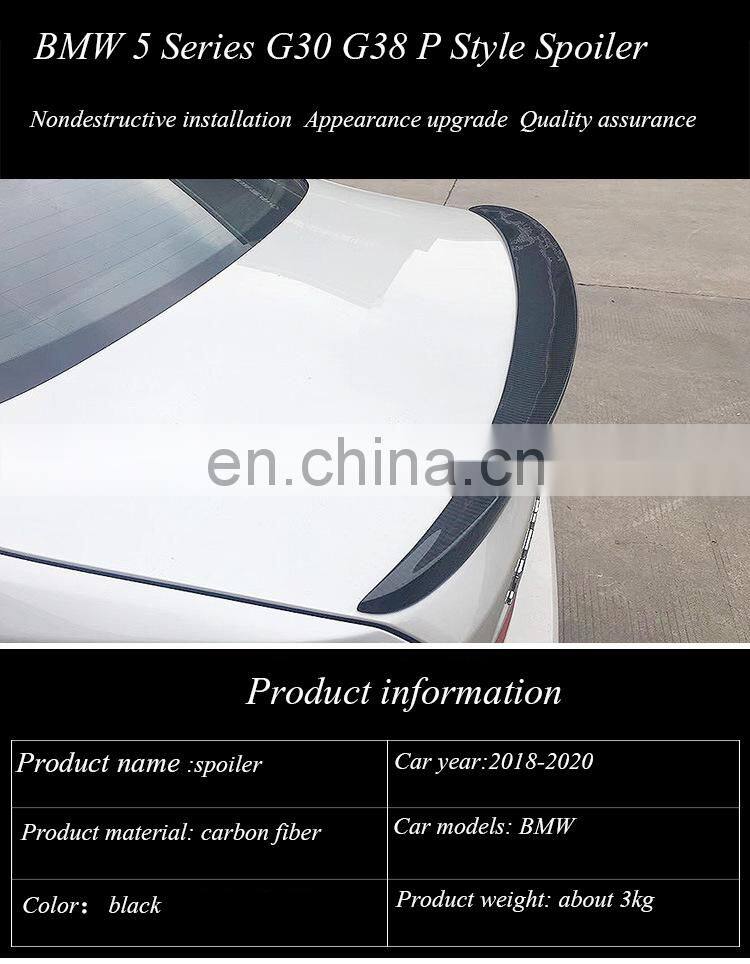 Runde G30 G38 P Style Auto Accessories Carbon Fiber Rear Spoiler Wing for 2018-2020 BMW 5 Series G30 G38 Spoiler