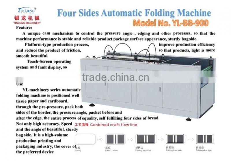 Ruian Factory Lowest Price New Condition 5 off discount YL Series Four Sides Automatic Folding Machine YL-BB-900/950