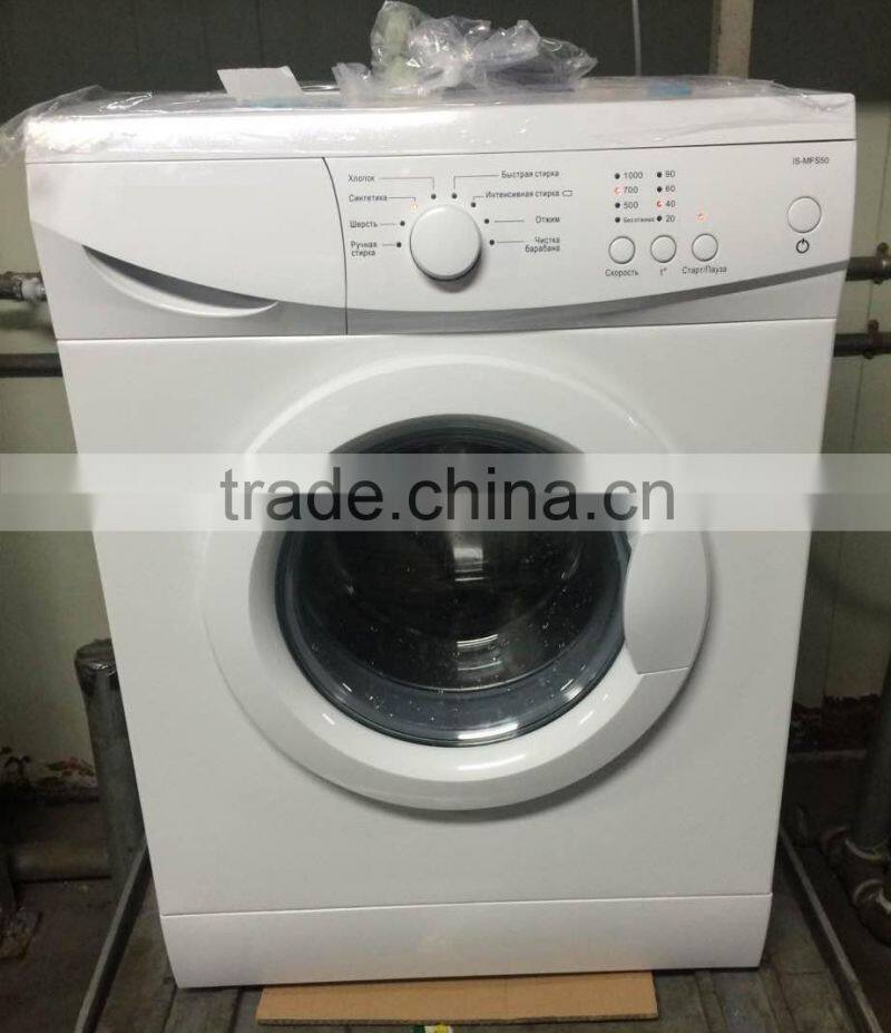 5kg fully automatic washing machine and dryer home