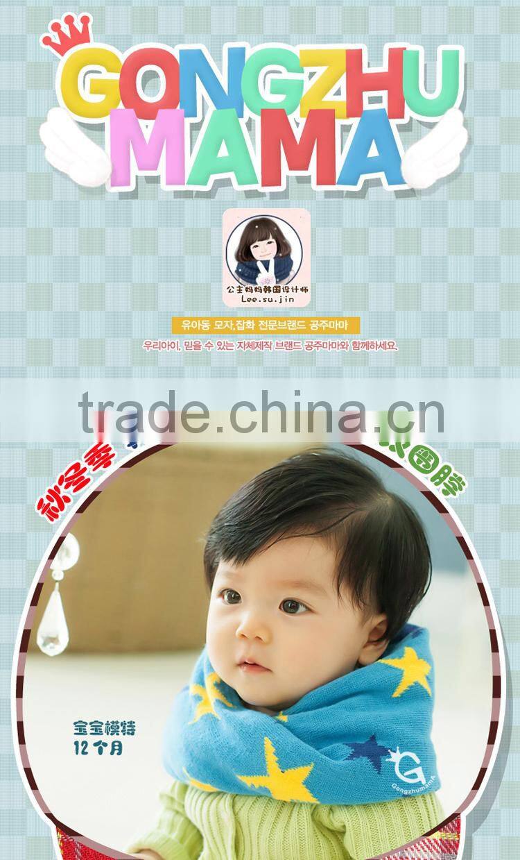 Colorful Star Pattern Acrylic Knitted Baby Winter Scarf