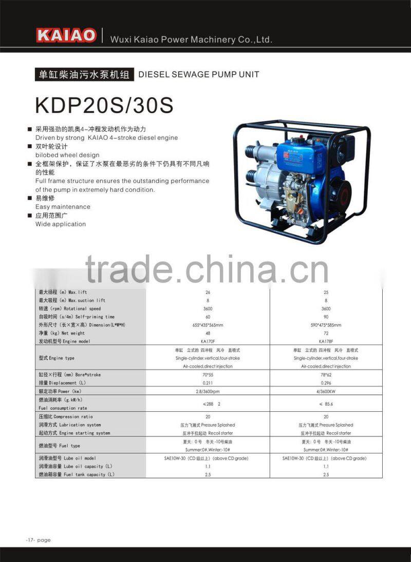3 inch single stage and trash key start sewage diesel water pump for water treatment use(KDP30S)