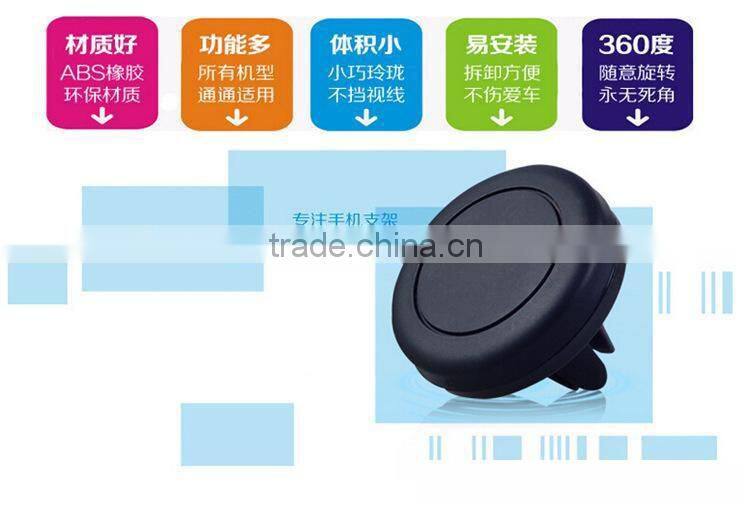 Cheap Hot Sale Magnets Bracket Universal Magnetic Car Air Vent Holder Outlet Mount Cell Phone Mounts For iPhone Samsung