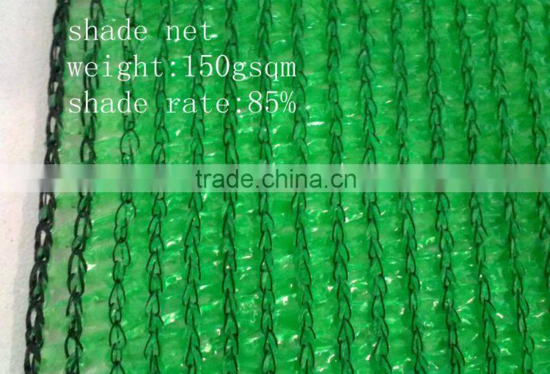 UV stabilized sun protection agricultural shade net