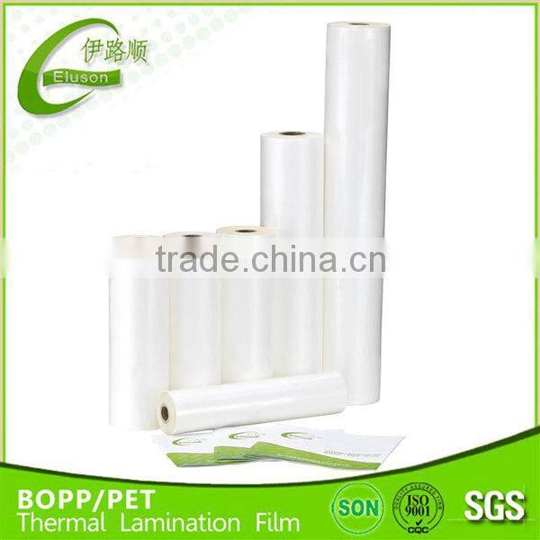 2014 Hot Selling Matt Soft Touch Lamination Film with Good Price