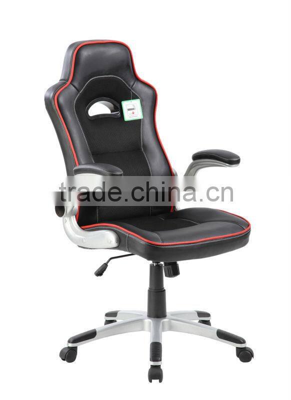 Executive Chair