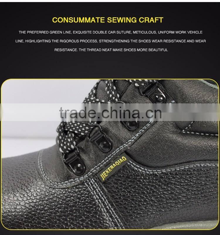 PU injection safety shoes,safety footwear