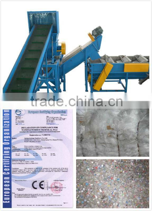 KLONG PP/PE BAGS RECYCLING WASHING MACHINE