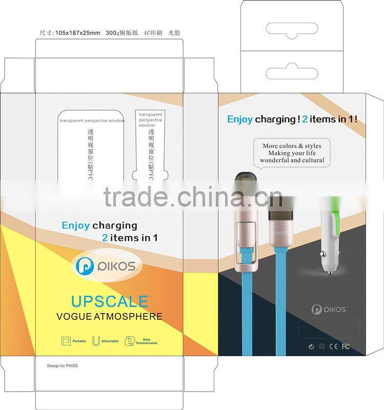 Universal car charger and 5 pin+8 pin two stage 1 USB data cable in one package perfect match available for all digital devices