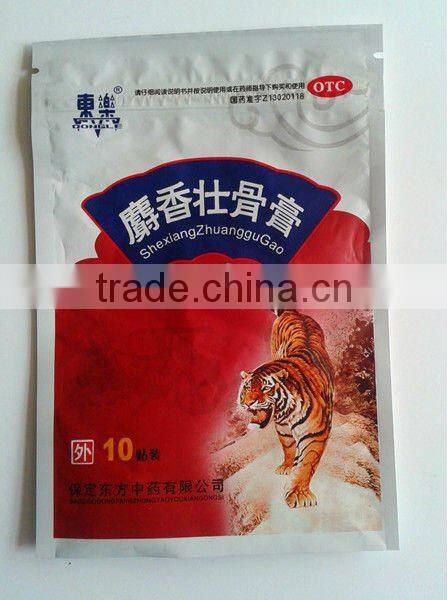 hot sale POPP/VMPET/PE printed Zip lock bag for medicine