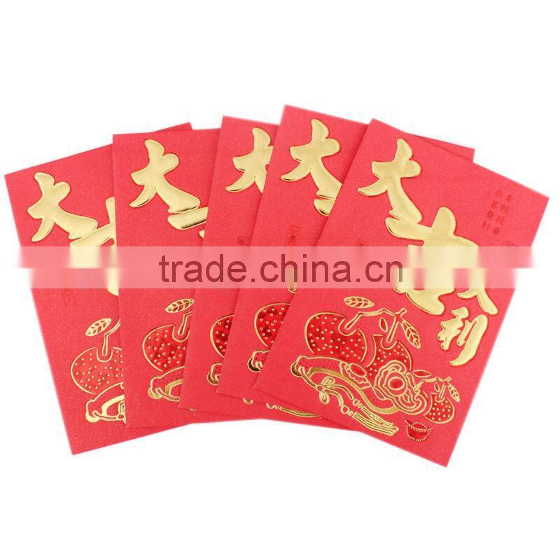 Chinese Cheap lucky red envelope printing