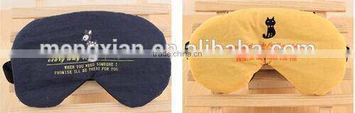 cute korean style night mask sleep mask