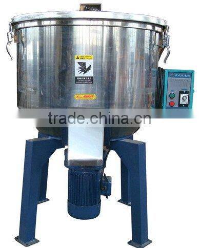200KG Plastic color mixer (VKG-200)