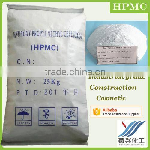 PVC suspension polymerization preparation main auxiliaries HPMC