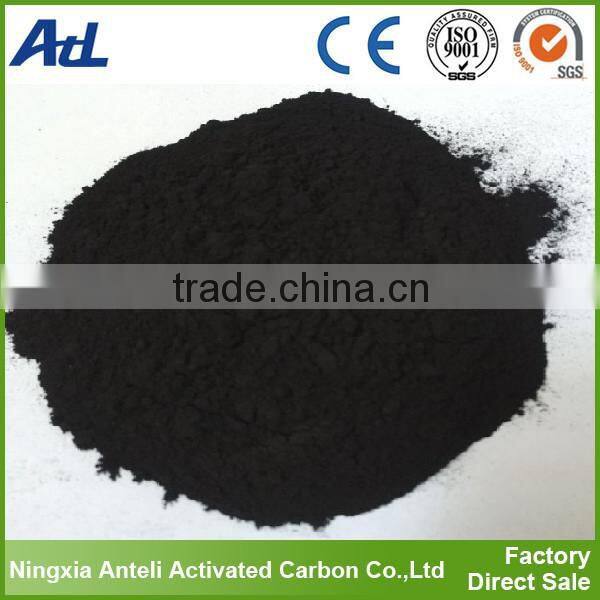 Best price !powder activated carbon for sugar factory/wood actiavted carbon