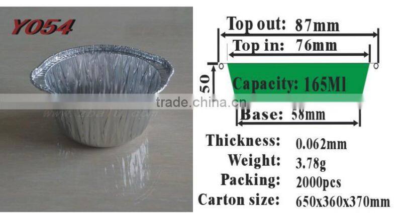 NEW Smallest Foil Pot container-china