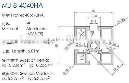 Aluminum profile 8 Slot 40x40 HA for for Computer assembly Conveyor line