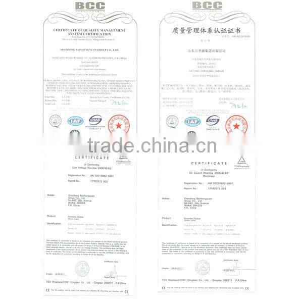 BJ1326A CNC Veneer Shearing Machine