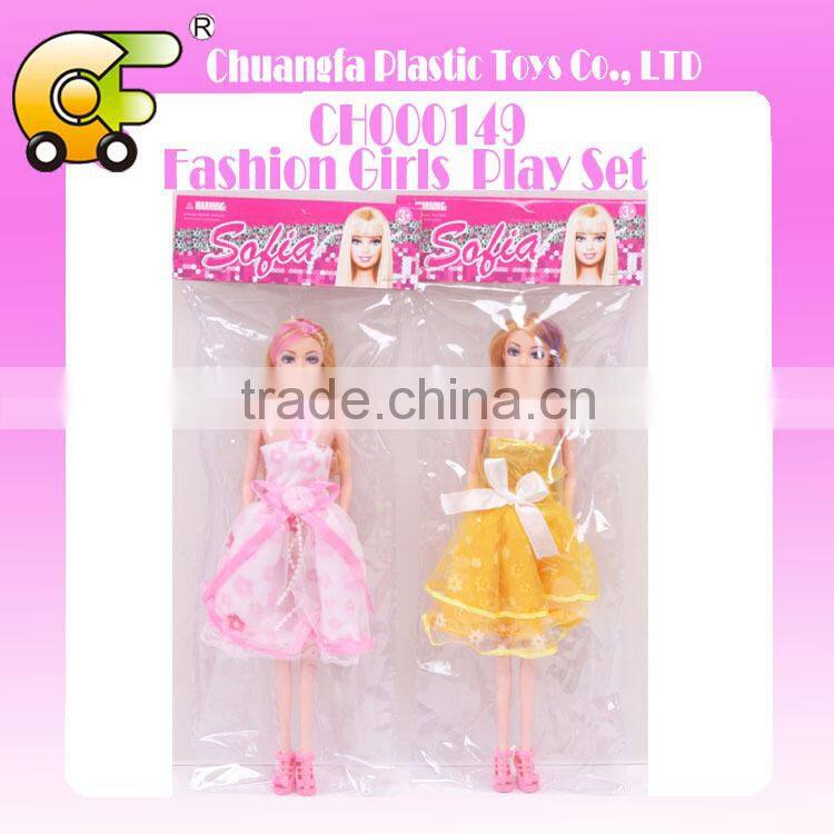 11.5" solid body beautiful bendable doll 2 models