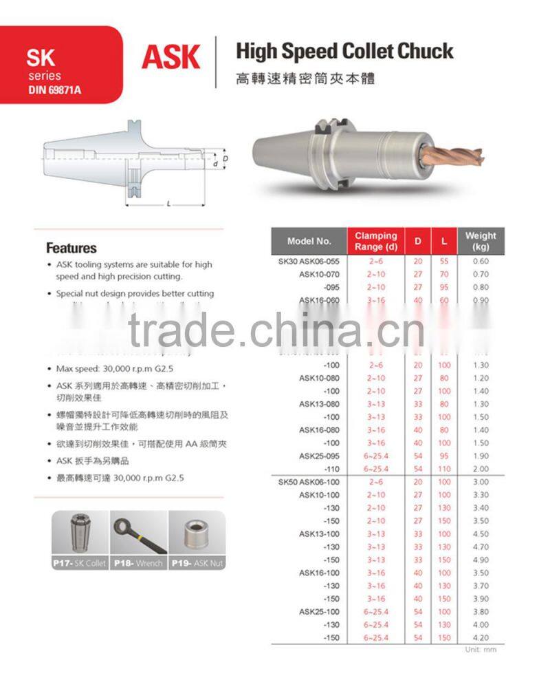 DAT50-GSK16-6.00 CNC high-precision spring chuck shank