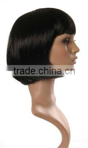African American Short Brazilian Wig