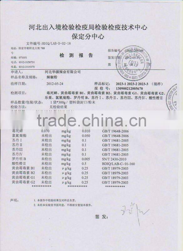 Extra hot dried red chilli 25000-30000SHU