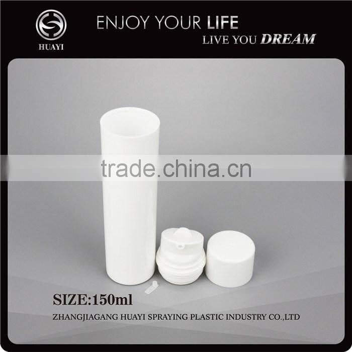 150ml round plastic cosmetic white airless pump bottle