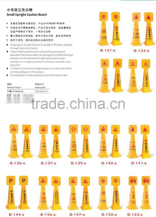 Caution Board/ diffenect caution board for sale/cleanging caution board/