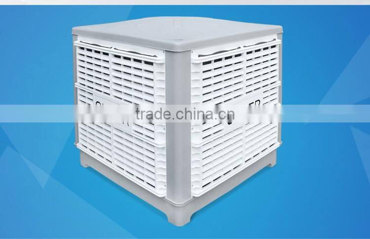 Top quality best price centrifugal fan air cooler