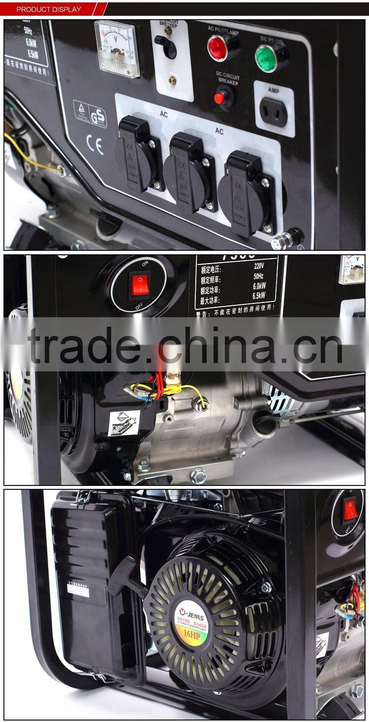 Ojenas top quality 7500 oem size generator