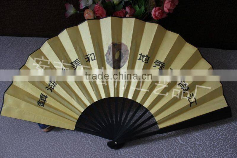 Promotional bamboo paper Chinese fan