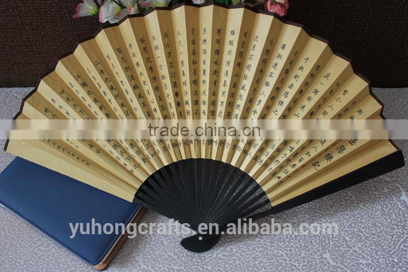High quality bamboo silk hand fan for promotion