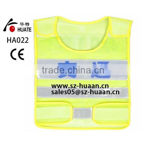 BC01002 Economic High Visibility Lemon Yellow Safety Vest