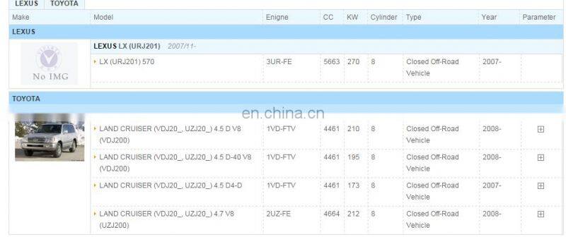 Sway Bar Stabilizer Link 48810-60051 for TOYOTA LAND CRUISER UZJ200 VDJ200 LEXUS LX570 Stabilizer Link