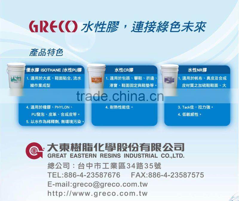 shoe adhesive for shoe industry