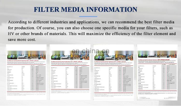 Replacement industrial sintered suction filter element