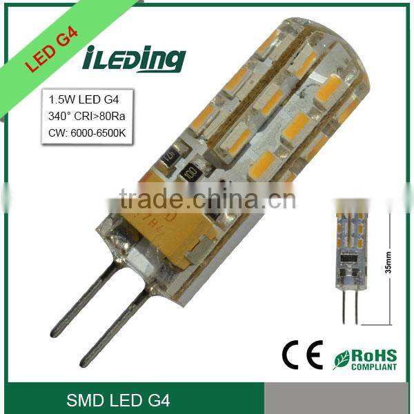 AC/DC 12V 320 Degree Silicon SMD G4 LED Lights